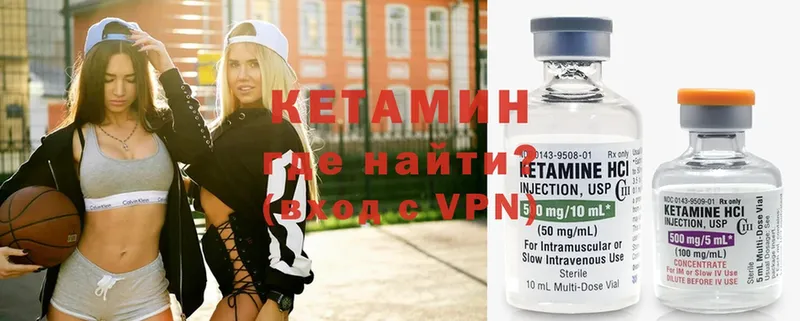 Кетамин ketamine  Димитровград 