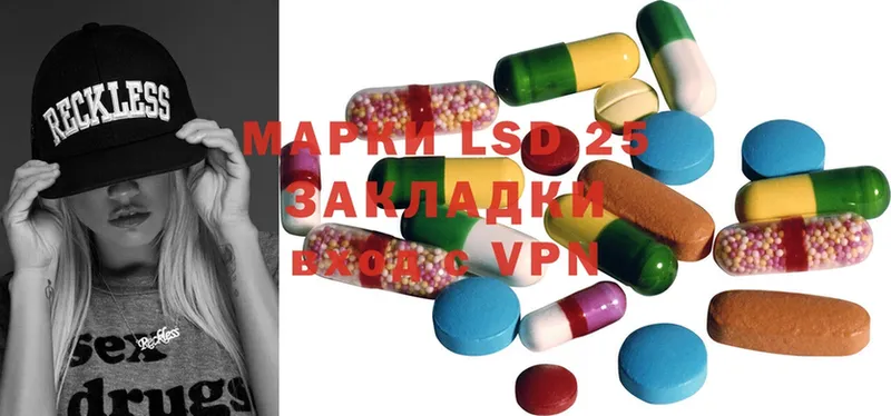 Лсд 25 экстази ecstasy  Димитровград 